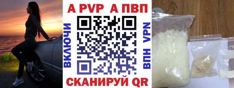 Купить наркотик аптеки Бирюч БУТИРАТ  Альфа ПВП  Конопля  Кодеин  COCAIN 