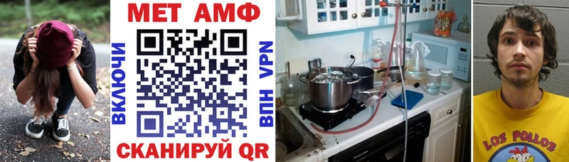 АМФ 97% Бирюч