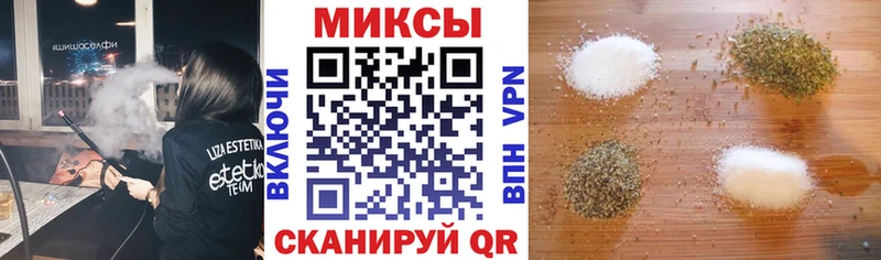БУТИРАТ буратино наркошоп MEGA Бирюч