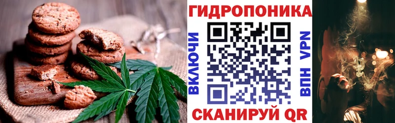 Еда ТГК конопля  Бирюч 