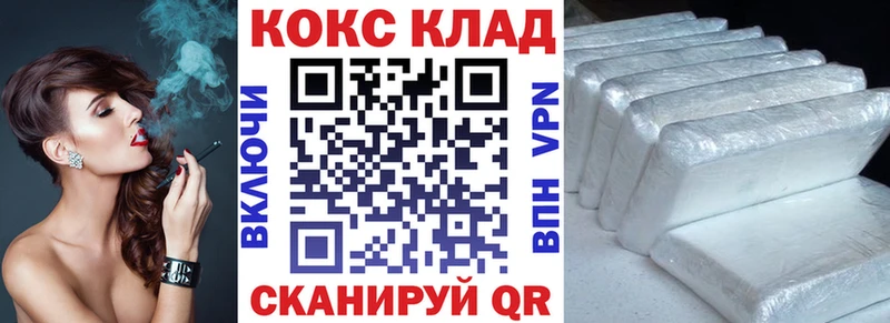 сайты даркнета какой сайт  закладки  Бирюч  КОКАИН Columbia  блэк спрут ссылка 