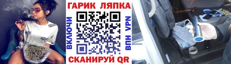 ГАШИШ VHQ  как найти закладки  Бирюч 