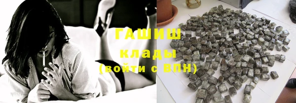 прущая мука Зеленокумск