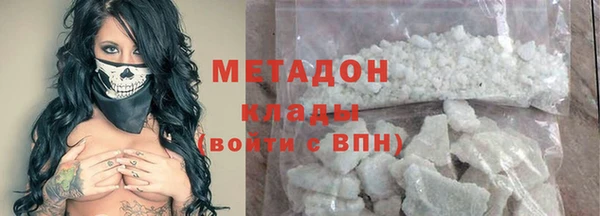 метадон Богородицк