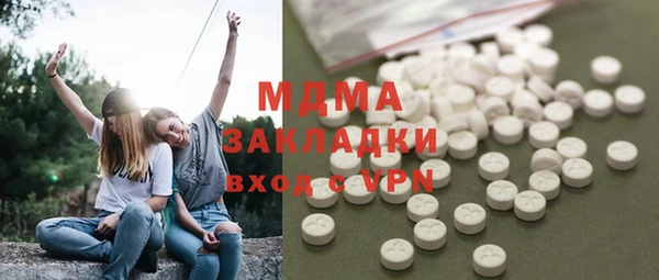 бутират Баксан