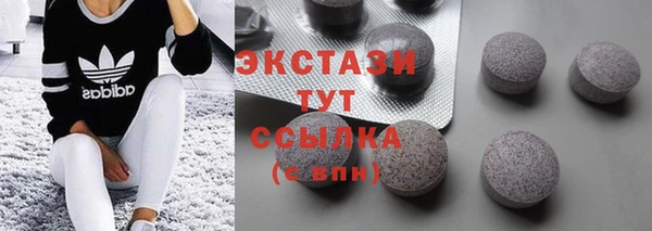 метадон Богородицк