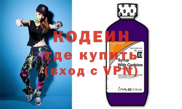 бутират Баксан