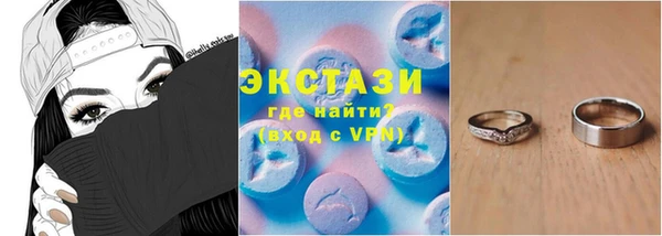 бутират Баксан