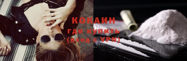 бутират Баксан