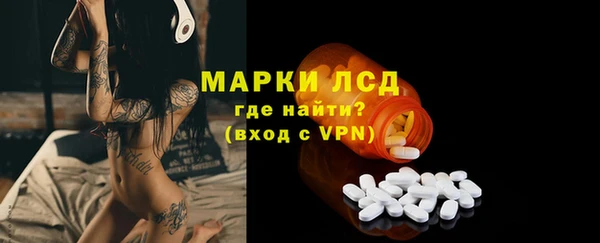 марихуана Балахна