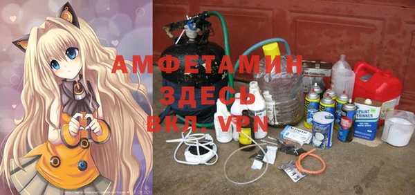 марихуана Балахна