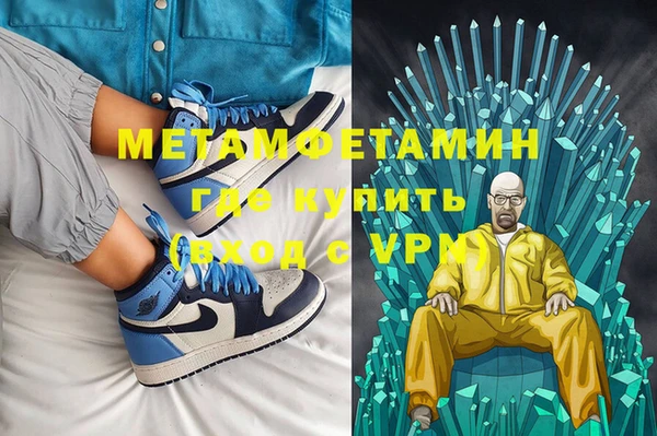 метадон Богородицк