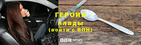 соль курить ск Богданович