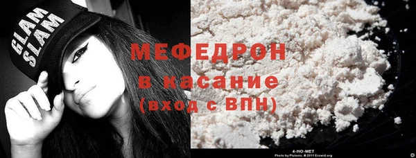 марихуана Балахна