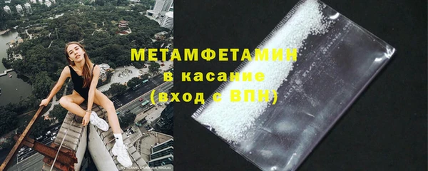 бутират Баксан