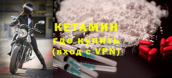 метадон Богородицк