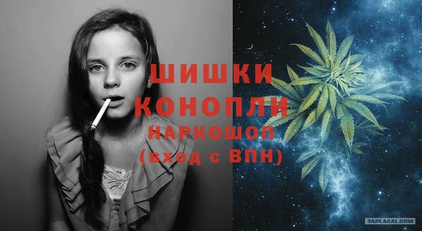 а пвп мука Богородск