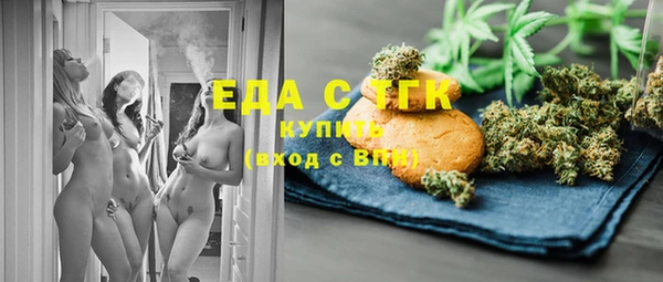 соль курить ск Богданович
