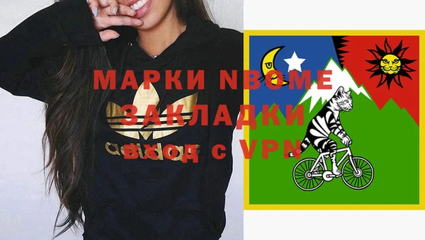 мескалин Армянск