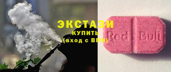 соль курить ск Богданович