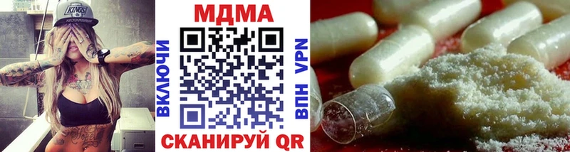 MDMA Molly  купить закладку  Бирюч 