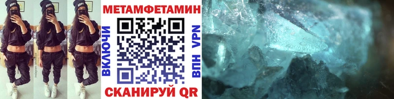 где купить наркоту  Бирюч  Первитин мет 